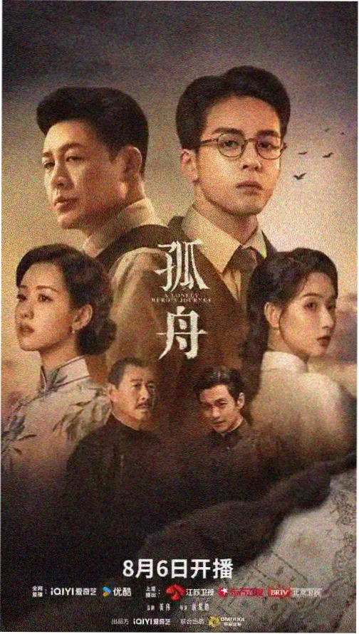 雾港迷踪 热门电视剧资源封面