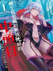 深海邮局 漫画在线阅读封面