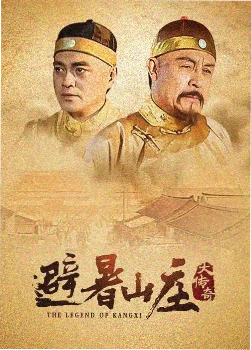 雪落长安 古装剧资源封面