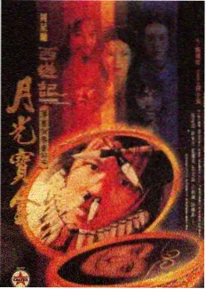圆桌夜话 脱口秀资源封面