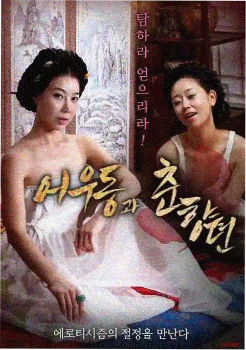 风与少年 剧场版动画资源封面