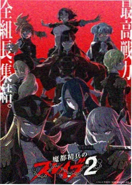云上图书馆 国创动画资源封面