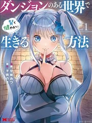 星尘信笺 漫画资源封面