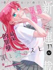 无声之地 漫画资源封面